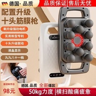 VTT8头平替10头筋膜枪全身按摩器六头联动大面积深层肌肉放松神器VTT8 Head Replacement 10 Fascia Guns Whole Body20250425