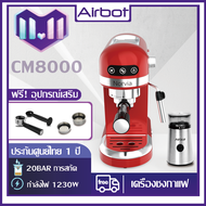 Airbot CM8000 เครื่องชงกาแฟสด 1230W Coffee Machine ที่ตีฟองนมปรับระดับได้ แท้งค์น้ำ 20bar 1.4 ลิตร Better Than SKG Duchessเครื่องทำกาแฟ