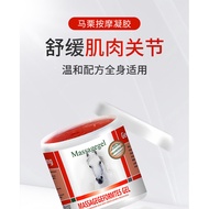 [Ready Stock] Western Seven Grass Horse Oil Massage Gel German Horse Cream Shoulder Neck Waist Leg M