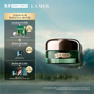 La Mer | The Deep Purifying Mask | Cream Face Mask Detox Cooling Radiant Glow Pore Minimizing | Skin