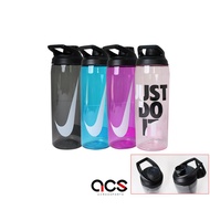 Nike Water Bottle Hyper Charge Twist Cap 24 OZ Men Women Sports Outing Fitness Optional [ACS]