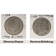 Vintage Singapore Coin Collectible - 1 Dollar Coin [Collectible Numismatics]