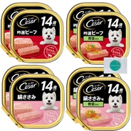 Caesar dog food for senior dogs 14 years old Wet canned dog food 8 pieces 4 types x 2 Assortment set