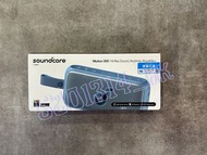 【全新行貨 門市現貨】Soundcore Motion 300 易攜藍牙喇叭