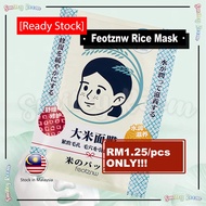 [Ready Stock] Feotznw Rice Mask 法丁妮大米面膜 Mask Beras Feotznw