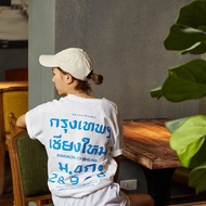 เสื้อยืดสีขาว Akkara  bangkok Tour