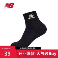 NEW BALANCE23年男款休闲舒适跑步运动短袜 LASM2903-BS L