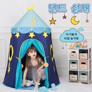 Free Shipping / Kids Mesh Tent Tent Playroom Toy Tent