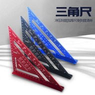Aluminum Alloy Triangle Ruler Metric Inch 23cm 40cm Woodworking Ruler 90 Degree Right Angle Ruler 45