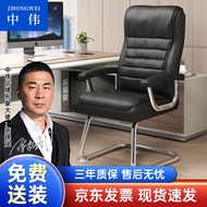 中伟老板椅可躺电脑办公椅家用人体工学椅午休椅配件