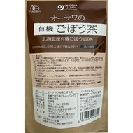 Organic Burdock Tea by Osawa - Tea Bags
