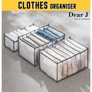 (SG Seller) Clothes Organiser Jeans Pants sorting wardrobe organiser divider bag mesh [Dear J]