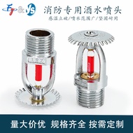 Hanging Fire Extinguisher Valve Fire Extinguisher Head Fire Extinguisher Head Hanging Dry Powder Fir