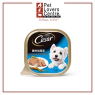 CESAR Chicken & Vegetable 100g