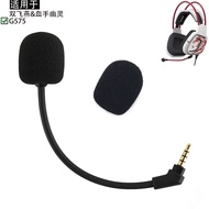 Suitable for A4tech Shuangfeiyan Bloody Bloody Ghost G575 Gaming Headset 7.1 USB Channel Microphone 