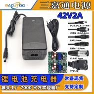 42V2A Lithium Battery Charger Small Mi m365 Charger Scooter Charger 36V2A Lithium Battery