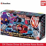 Oribandai Kamen Rider Geat DX Desire Driver Zombie Raise Buckle Holder