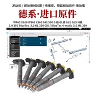 Suitable for Benz M642 ML320 ML350 GL350 GL320 R320 R350 Diesel Car Fuel Injector