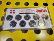 第四套人民幣硬幣 牡丹1元1991-1999年一套9枚