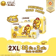 [ยกลัง 2แพ็ค]  X B.Duck Baby Premium Gold Pants กางเกงผ้าอ้อม S-XXL นุ่มบาง แต่ไม่ธรรมดา