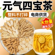 Vitality Four Treasure Tea Individually Packaged Huangmai Wheat Winter Ginseng Western Ginseng Combi