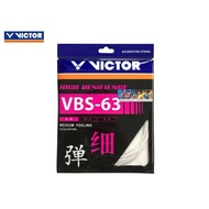 Victor VBS 63 VBS63 VBS-63 Nano Original Japan Badminton Strings