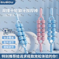 Relax Muscles Double Row Ten Wheels Mace Mace Mace Children Massager Muscle Relaxer Thin Calf Yoga R