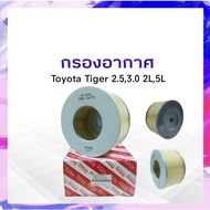 Air Filter Toyota Tiger 2.5 3.0 2L 5L Toyota17801-5417 APSHOP2022