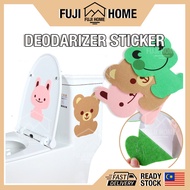 🏠READY STOCK🏠Toilet Self-adhesive Fragrant Deodorant Sticker Cute Animal Cartoon Deodorizing Patch C