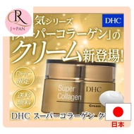 DHC super collagen cream Direct from Japan
