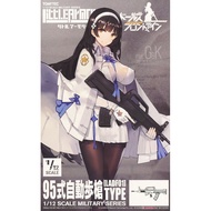 1/12 Little Armory (LADF01) Dolls Front Line QBZ-95 Type
