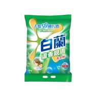 【免運費】白蘭蘆薈親膚洗衣粉 4包入