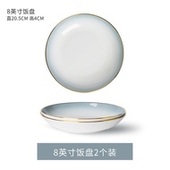 Flange Crystal European Ceramic Plate Dishes Household Bone China Tableware round Plate plus-Sized Deepening Meal Tray W