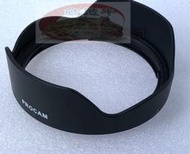 小牛蛙數位 sigma 遮光罩 17-50mm 24-60mm EX DG 遮光罩 太陽罩 可反扣 LH825-03