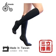 台灣亞斯多 ASEDO二代石墨烯健康減壓小腿襪
