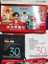 GNC Mega Men / Women’s Wellness 30+ 營養包