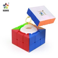 Yuxin Zhisheng Treasure Box Third-Order Money-Hided Rubik's Cube Third-Order Can Store Ed