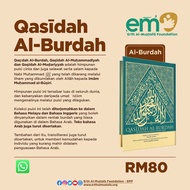 QASIDAH AL BURDAH | Imam Al Busiri | Syeikh Imran Angullia | Qasidah Burdah | Qosidah Burdah