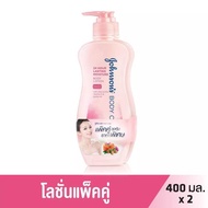 Johnson Body Care โลชั่น จอห์นสัน บอดี้แคร์ ขนาด 400 มลx2. แพ็คคู่