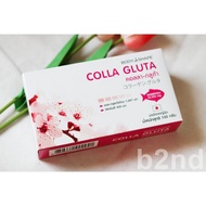 Body Shape Colla Gluta Collagen Mixed With Vitamin C Collagen Supplement