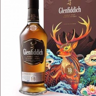 Glenfiddich 18 foreign glass wine bottle with box made in Scotland