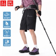 UNIQLO Men's Sports Shorts Loose Waterproof Shorts Summer Outdoor Leisure Sports Shorts