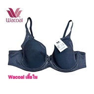 Wacoal Underwire Bra Model 2 Hooks size B70/32B