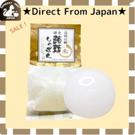 Kamakura Konnyaku Facial Cleanser Soap 80g each 3 types set (Sakura, Rice, Iris)【Direct From Japan】