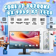 SETCOM+MONITOR BONMECOM2 ครบเซ็ตพร้อมจอ DDR5/ CPU i7 14700KF/RX 9060 XT 16GB / Case เลือกแบบได้ครับ
