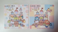 [包平郵][角落小夥伴] 奇幻的玩具工廠 杯墊Set