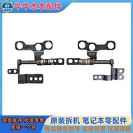 Huawei NBB-WAE9P NBR-WA19 WAH9 NBL-WAH9HNP Screen Axis Screen Axis Cover Axis