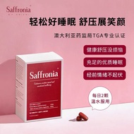 [44% Repurchase Rate] Australia Imported Unichi Unichi Saffron Essence Capsules 60 Capsules 3.10