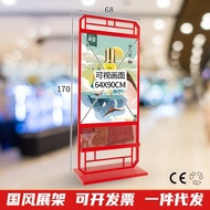 Stand Paparan Pengiklanan Gaya Kebangsaan Kilang Saiz Besar Shandong Creative KT Board Poster Stand 