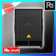 ของแท้ BEHRINGER VQ1500D ACTIVE Subwoofer with Built-In Stereo Crossover ตู้ลำโพงซับเบส 15 นิ้ว มีแอ